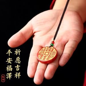 Amazon.com: Usoway 朱砂山鬼花钱吊坠挂件pendant 辟道家饰帝王